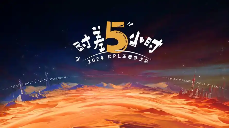 海贼王：红发歌姬 海报占位