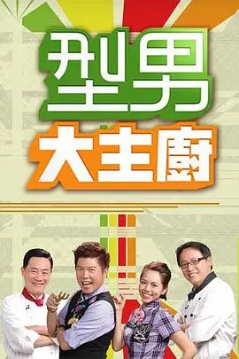 隐秘的角落2 海报占位