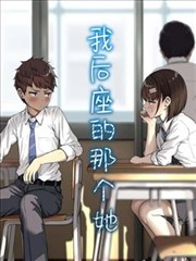 我在八零年代当后妈 海报占位